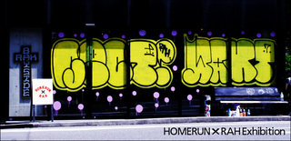 homerun_rah_exhibition 1.jpg